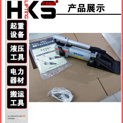 日本DAIKI楔形千斤顶DFJS-60 DFJS-127楔形千斤顶 推移顶升双功能