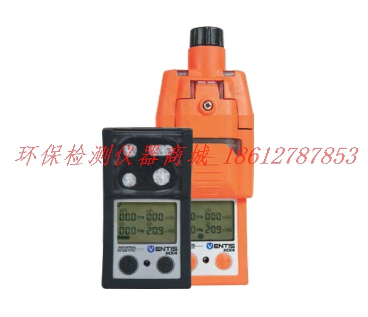 英思科Ventis MX4多气体检测仪 泵吸式四合一气体检测仪