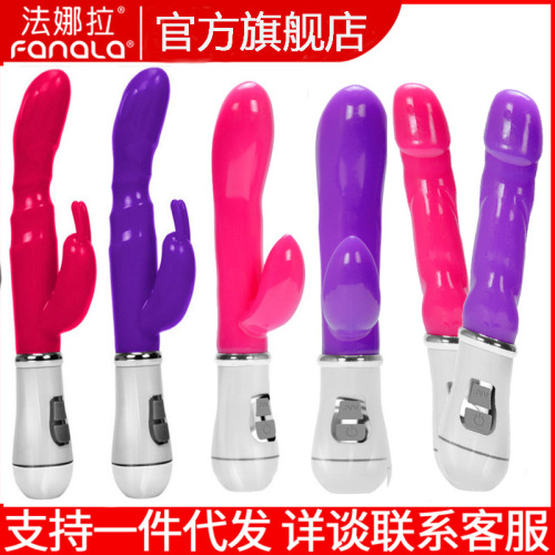 Fanaola Adult Sex Toys Wholesale Dual G Spot Massage Vibrating Variable Frequency Rabbit AV Rotation Bead Female Massager