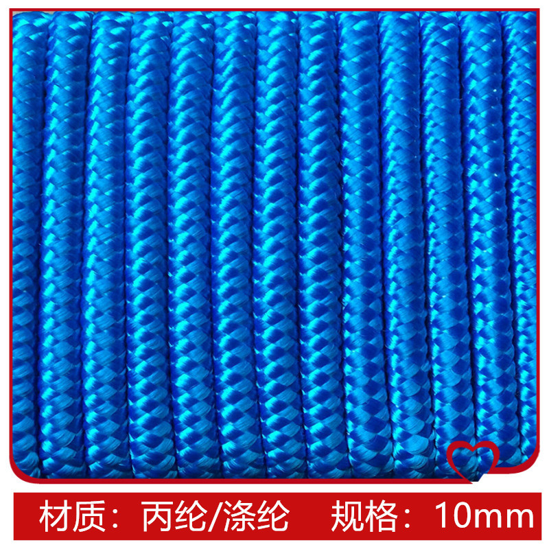 无纺布跳绳绳子