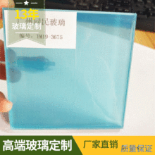 专业生产定制夹丝玻璃进口金属丝防爆防火防盗适用隔断门窗场所