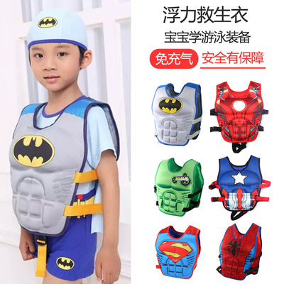 儿童救生衣游泳手臂圈浮力背心卡通可爱辅助浮力水袖免充气救生衣