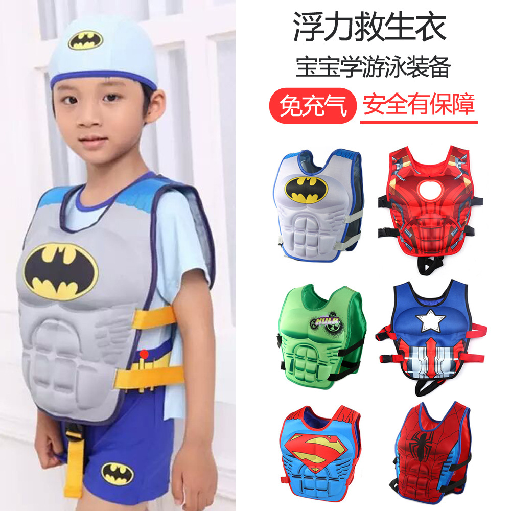 儿童救生衣游泳手臂圈浮力背心卡通可爱辅助浮力水袖免充气救生衣