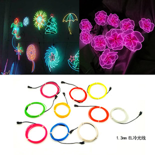 �����l�⾀1.3mm����el�l�⾀��܇�Շ����bҾ����C��X�I�P