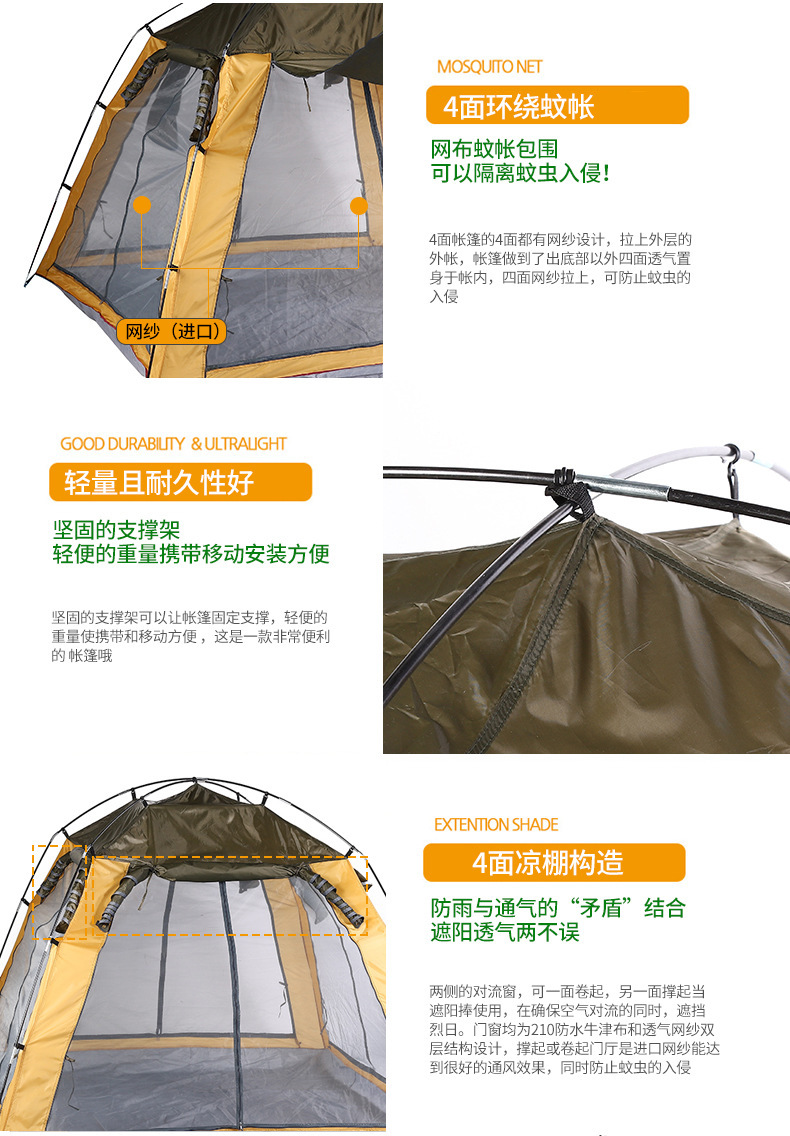 Tent Outdoor Camping Thickened Equipment Full Set Automatic Rain-proof Outdoor Camping Picnic Rain-proof Ultra-light Outing