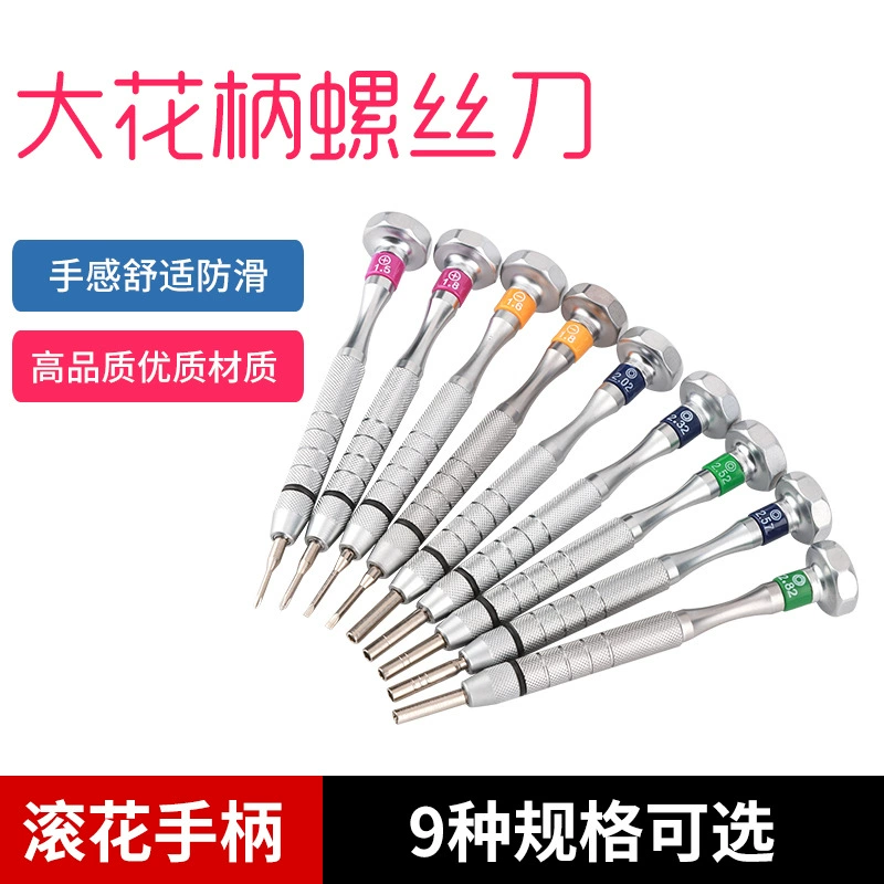 3T отвертка для очков отвертка Сменная головка отвертки крест шестиугольный цветок сливы аксессуары для очков