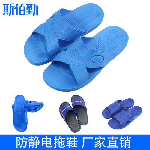 Anti-static shoes for dust-free cleanroom men and women work shoes ESD soft soled thick SPU summer cool slippers PVC shoes