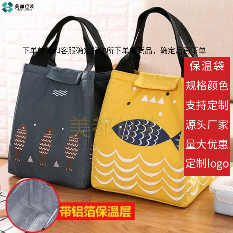 厂家简约时尚牛津布铝箔保温袋午餐野餐便携手提袋印花便当冰包袋