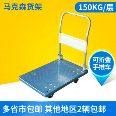 塑料拉板車靜音折疊式家用倉庫辦公室專用平板手推車物流倉庫搬運