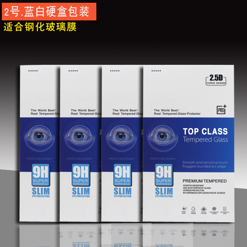 2號包裝（不帶掛耳）