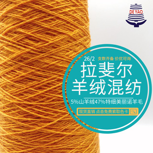 <��ҫ>��쳠�ɽ��q�켏�����Z��ë26֧50֧�O�ἆ����������ﶬ