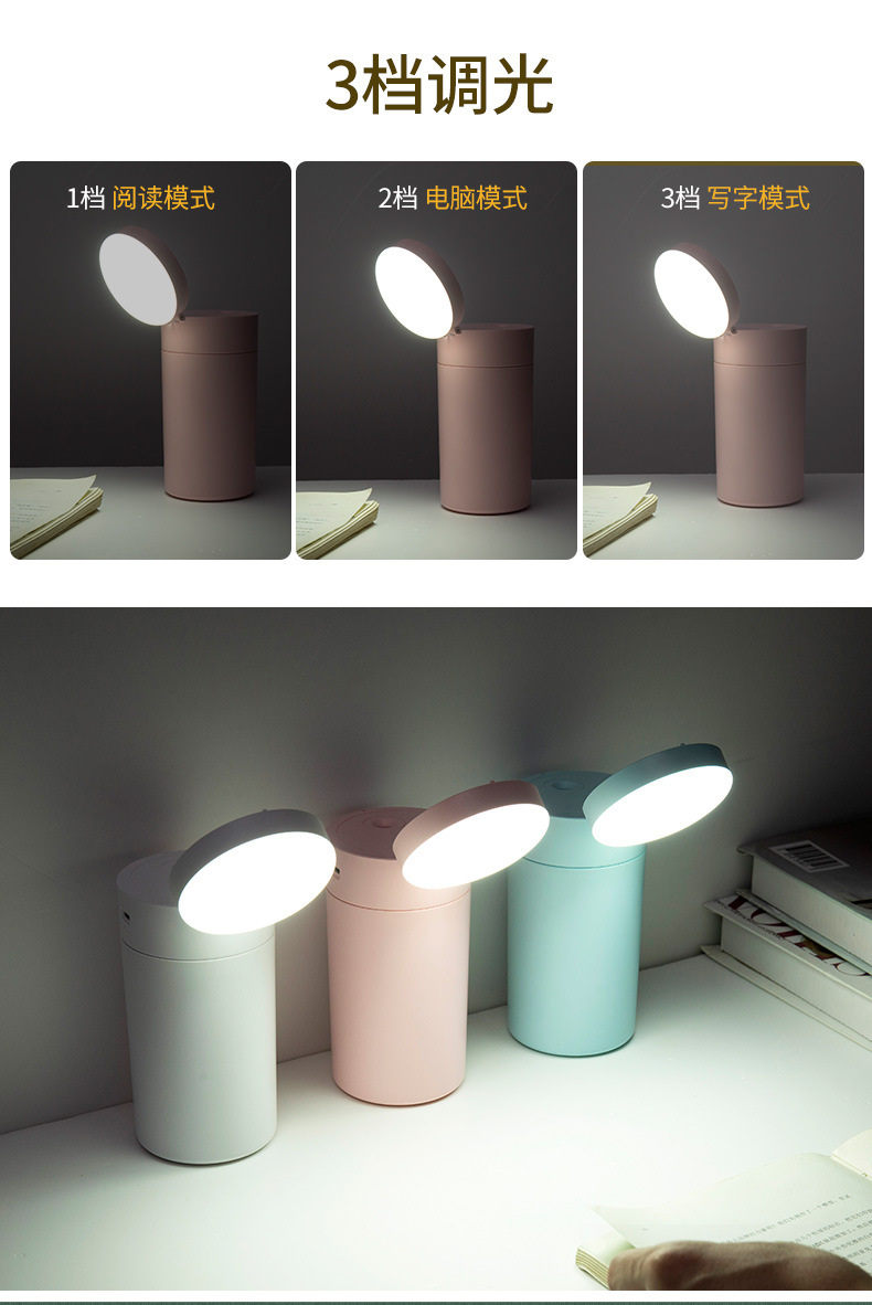 台灯加湿器1_08.jpg