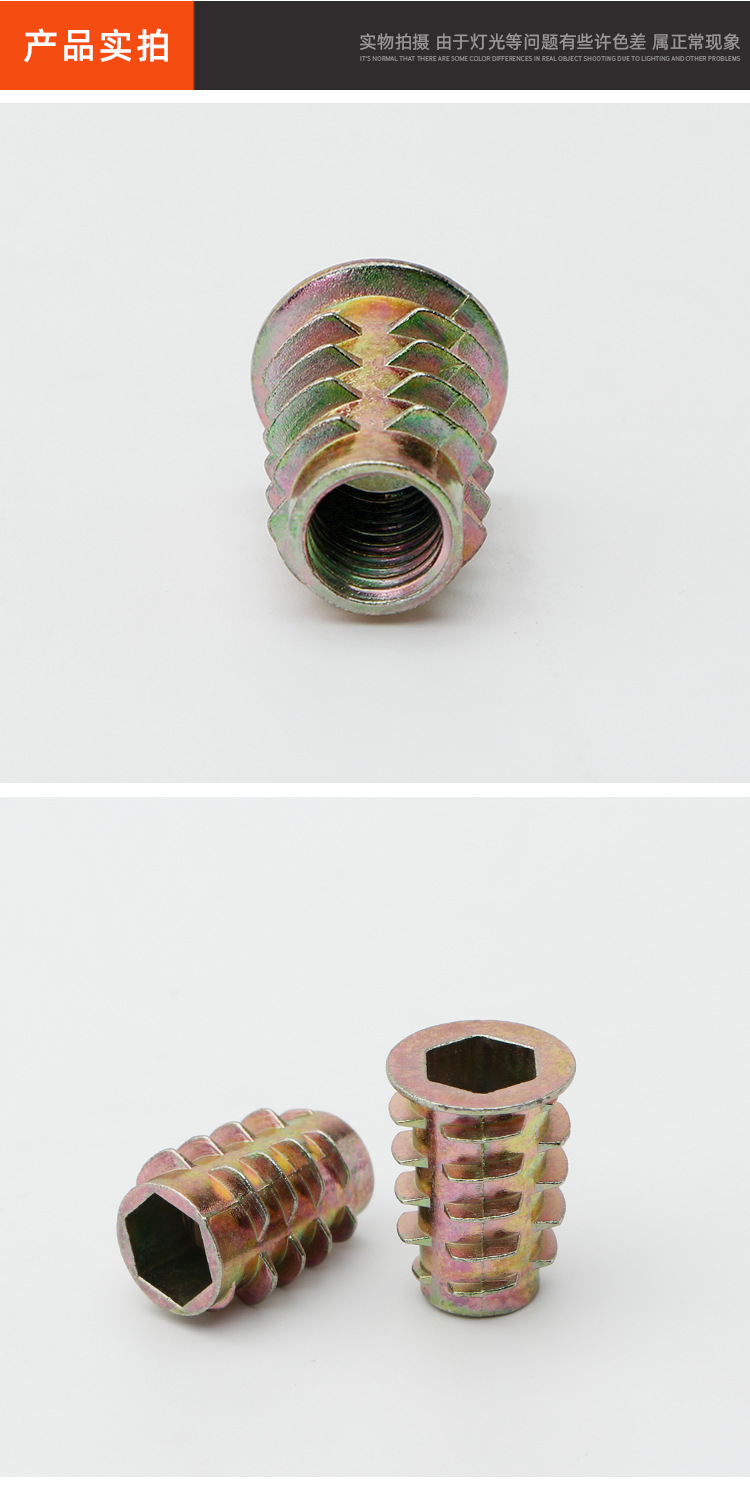 梯形螺母_16.jpg