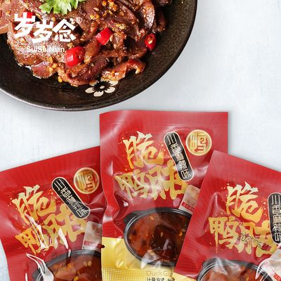 歲歲念脆鴨肫五香香辣味鴨肫肝500g散裝稱重麻辣味鴨肝鹵味熟食