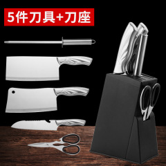 刀具套裝 廚房不鏽鋼禮品套刀具6件套 家用菜刀砍骨刀水果刀套裝