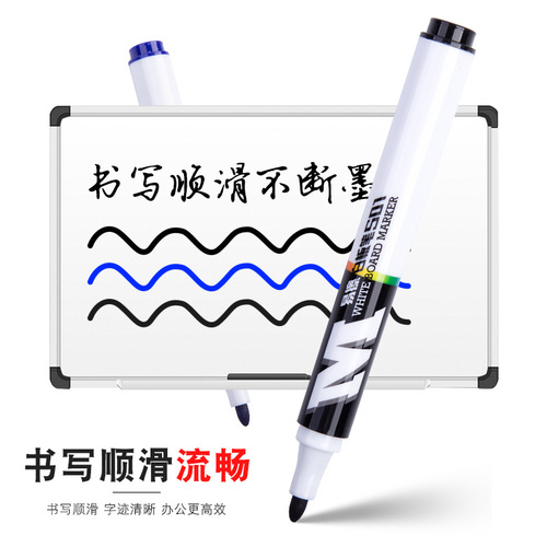 Erasable whiteboard pen teacher children's painting pen water-based non-toxic erasable marker pen black blue red 2201