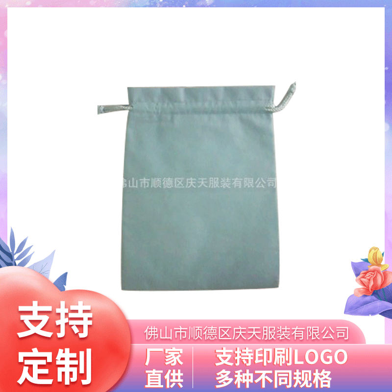 佛山厂家批发抽绳绒布袋 蓝牙耳机收纳袋饰品首饰包装绒布束口袋