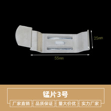 朗丽斯越南卷帘上梁安装码支架镀锌加厚加硬锰片安装顶码厂家直销