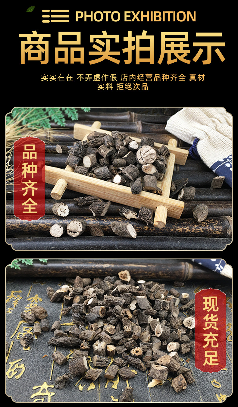 Xian Mao Dried Curculigo Root 仙茅 Whole Root Pieces Traditional TCM Herb for Decoction and Soup 500g in use