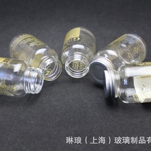 出口高端铁皮石斛玻璃瓶上海石斛瓶厂高端保健品瓶