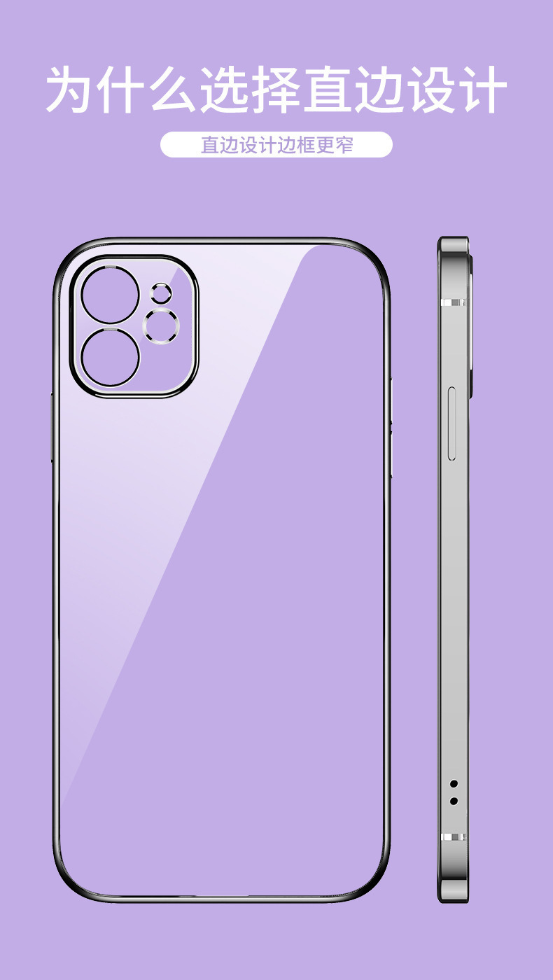 Helper description picture: Suitable for iPhone 12 mobile phone shell right-angle electroplating iphone 11 P