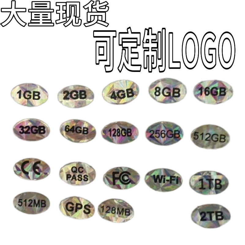 Capacity label for memory cards and USB drives, laser label sticker, 120GB, 240GB, 400GB, 500GB