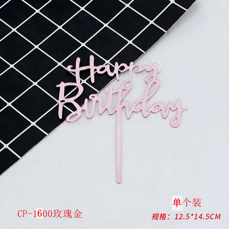 1600玫瑰金 单个装.jpg