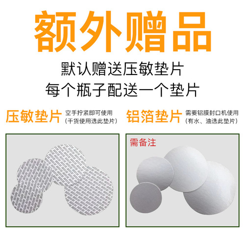 Factory wholesale 5.5*10 plastic bottle PET plastic can transparent food grade sealed jar 120ml wide-mouth bottle