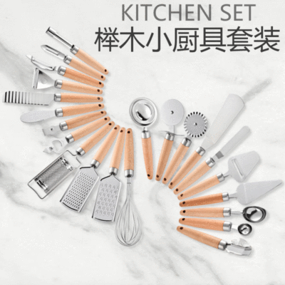 厨房小工具木手柄小厨具430不锈钢打蛋器杂件 烘焙套装披萨工具|ms