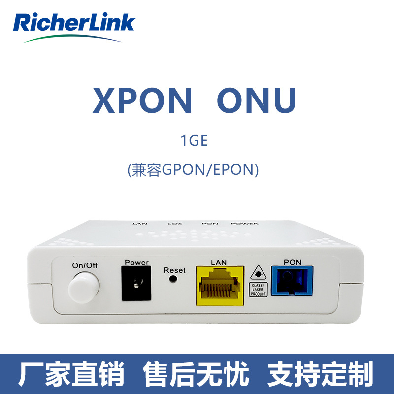 (2)    ONU GPON/XPON 1GE ⰡƮ   Ȩ ͹̳    