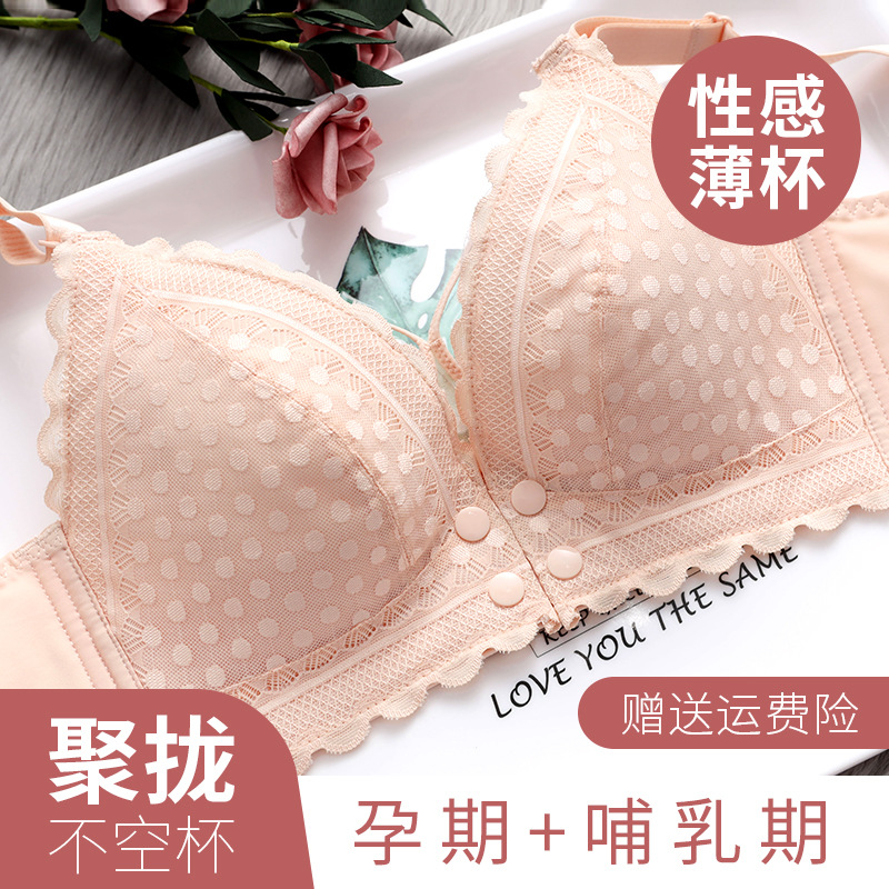 pregnant woman Underwear Pregnancy drooping lactation Bras Gather Wireless nurse pure cotton Bra Thin section Direct selling