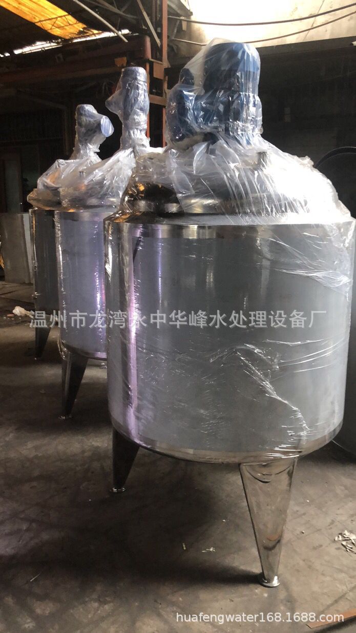 电加热冷热缸、蒸汽冷热缸、保温冷热缸（附实图）