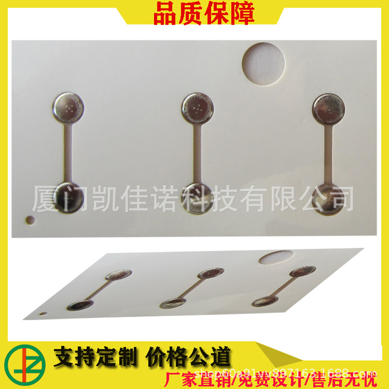 锅仔片按键贴纸20.jpg