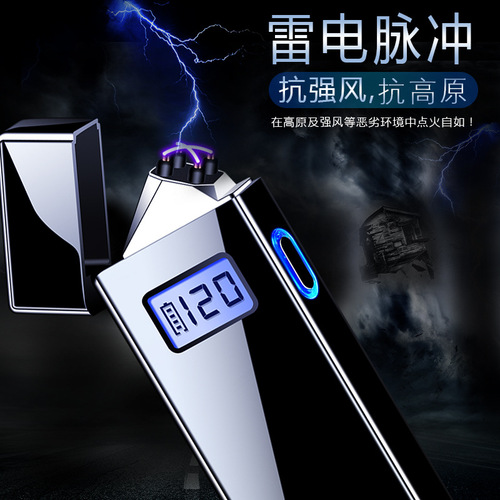 JL619 Display Dual Arc Battery Display Direct Manufacturer Sales Personalized Gift USB Charger Lighter