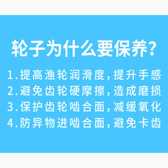 Fishing reel oil lubricant, fishing line reel drop roller, spinning reel drum wheel, white lubricating oil, solid 250g