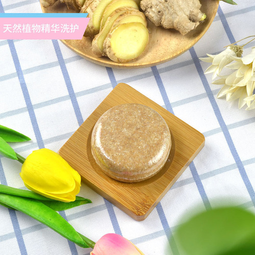 Foreign trade cross-border ginger hair care shampoo soap, He shou wu ginseng soap, rose flower tea tree wholesale essential oil soap