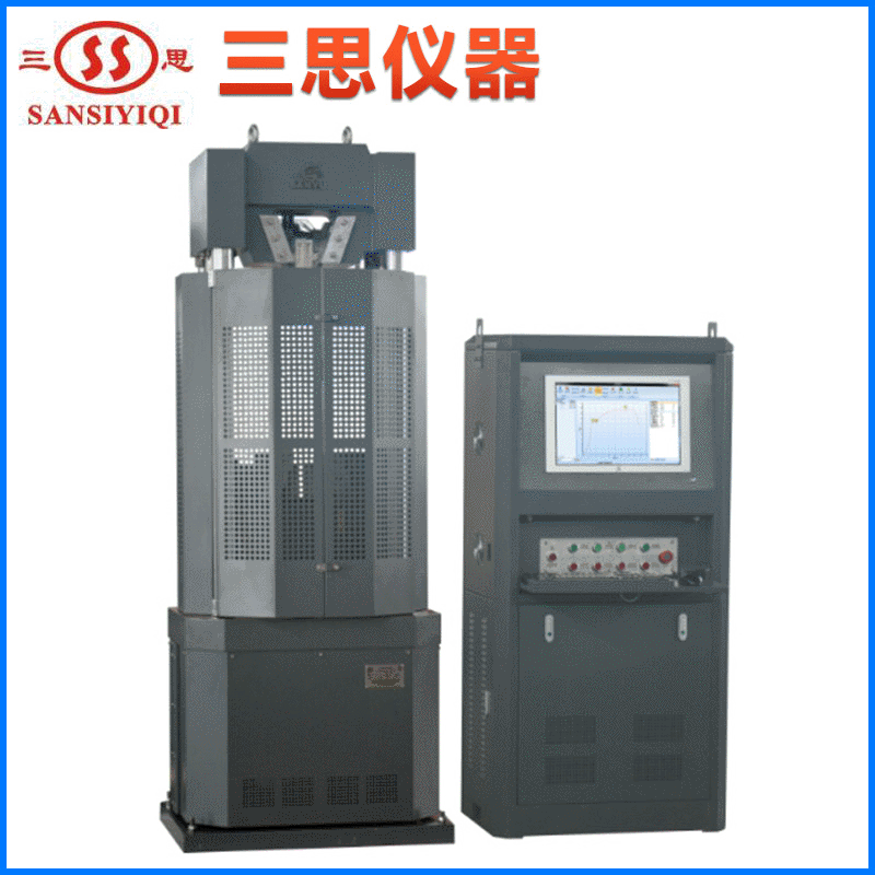 微机控制电液伺服材料试验机 特殊材料专用试验机