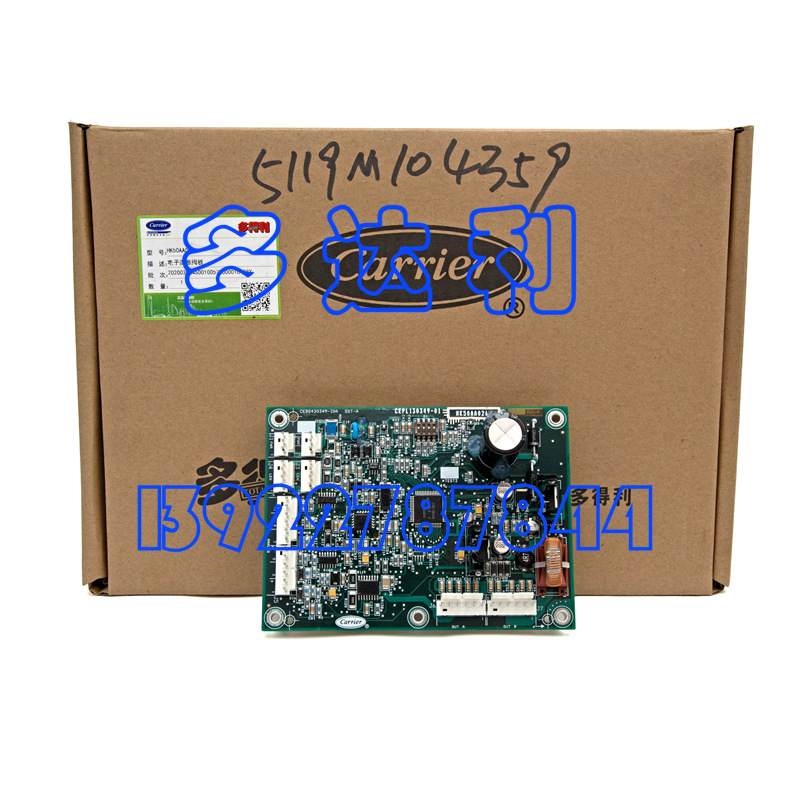 CEPL130349-01  ͷ 30GTN Carrier EXV Board