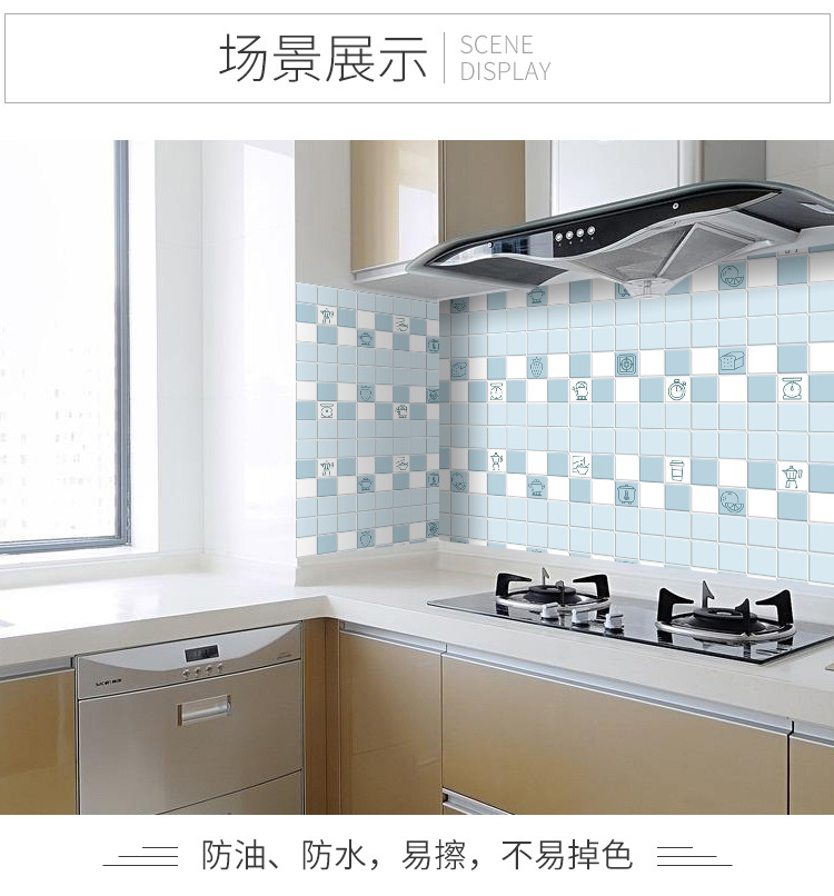 3敏墙贴爆款内页_12