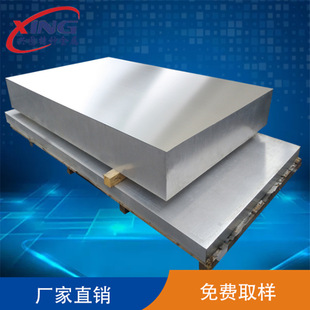 �M���X2218�X�Ͻ��� �X�� �M�ڸߏ���2618-T6511�X�Ͻ���