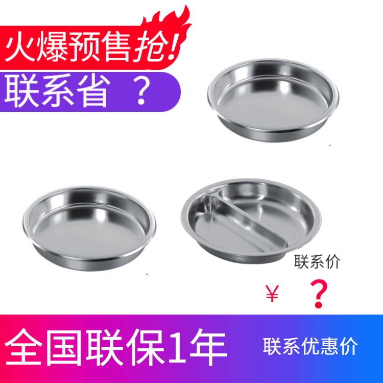 YUFEH��� ���� ��6L Բ�ε���˫��Ƶ�������¯ ʳ���� ����ֱ��