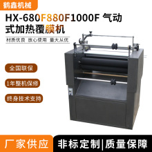 鹤鑫机械供应 气动式加热覆膜机,有机玻璃热复合机, 热熔胶贴合机