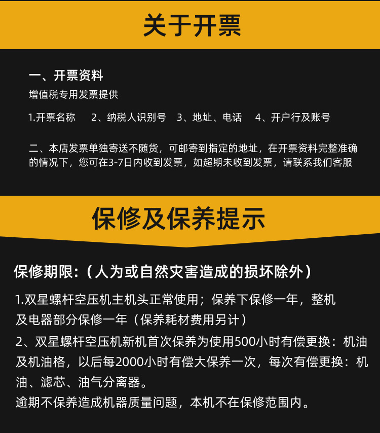 蓝白机_27