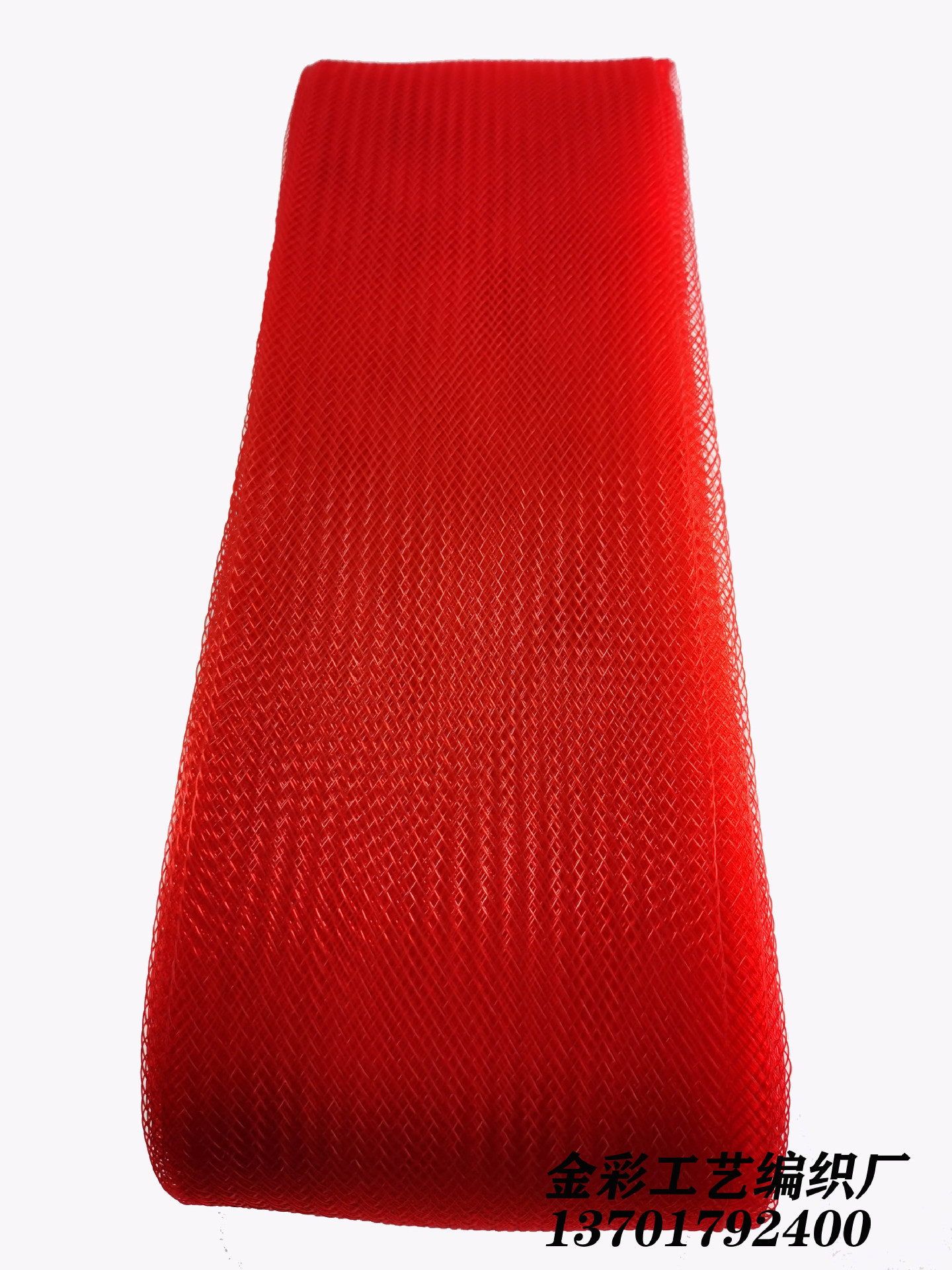 10cm弹力弹性鱼骨网带，加硬加厚婚纱定型网拉丁服下摆裙边支撑