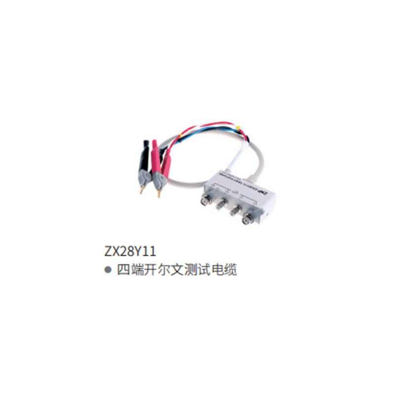 四端对开尔文测试电缆