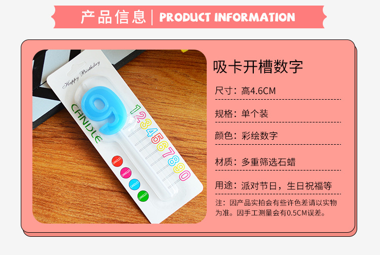 吸卡开槽数字_03
