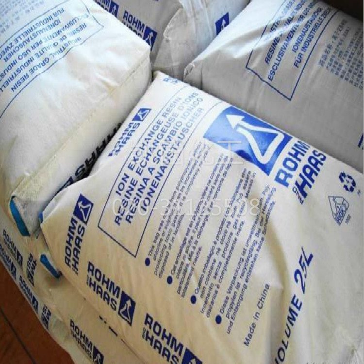 美国罗门哈斯树脂AMBERJET 1200Na 水处理离子交换树脂强酸性阳