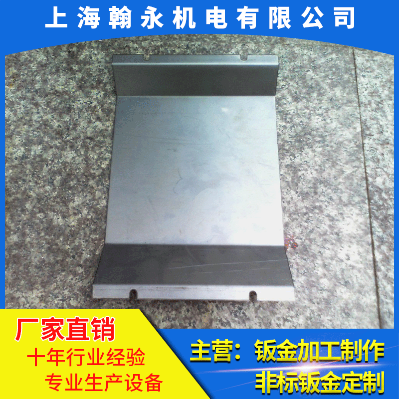 机箱机柜 配件烤漆 激光切割 折弯焊接加工 机械设备外壳加工