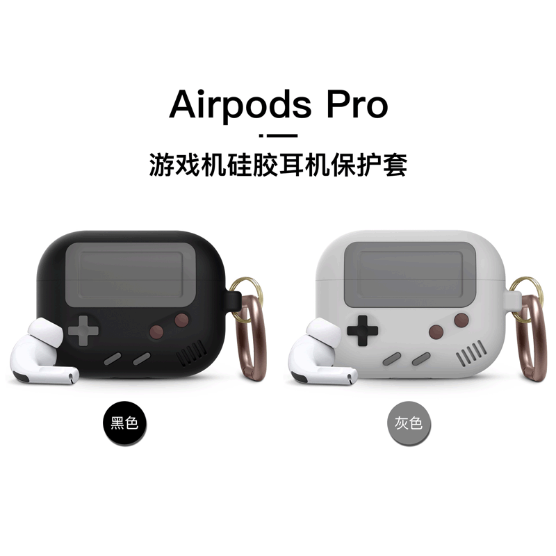 apply airpodspro smart cover Apple wireless Bluetooth Headphone sets Retro recreational machines silica gel Headphone sets