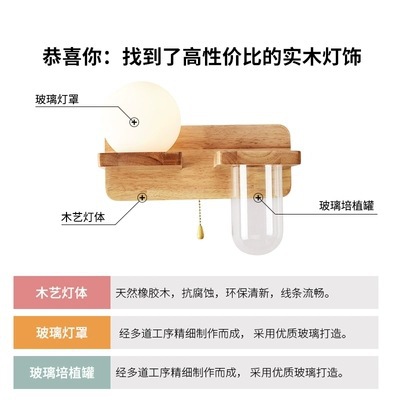 Lantern for bed